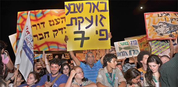 מחאת הדיור / צלם: בן יוסטר